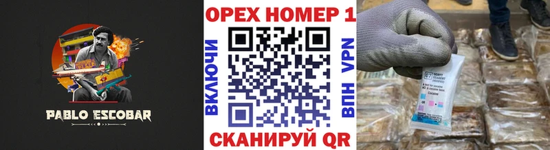 Где купить наркотики Воткинск Конопля  КОКАИН  ГАШИШ 