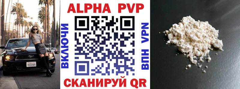 MEGA как зайти  Воткинск  Альфа ПВП СК 
