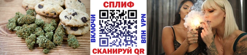 наркошоп  Воткинск  Canna-Cookies марихуана 