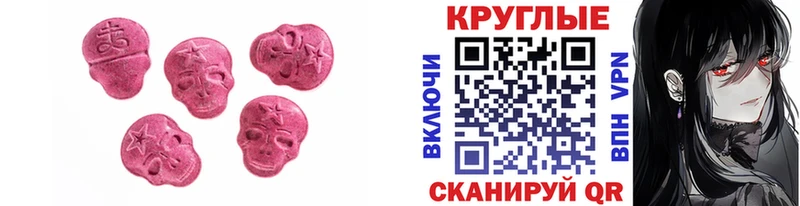 Ecstasy louis Vuitton Воткинск