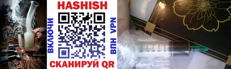 ГАШ Cannabis  Воткинск 