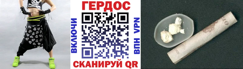 Героин белый  как найти закладки  Воткинск 