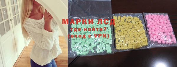 ГАЛЛЮЦИНОГЕННЫЕ ГРИБЫ Алзамай