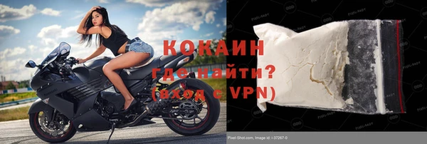 герыч Покачи