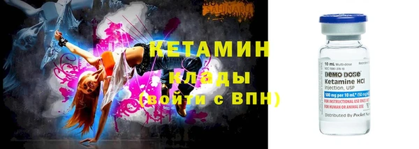 круглые Покровск
