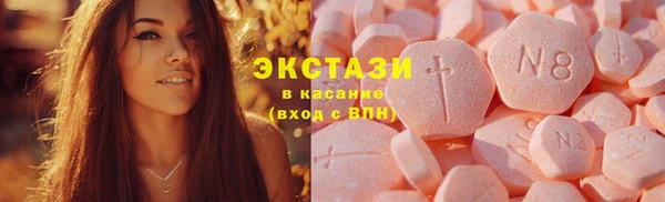 ГАЛЛЮЦИНОГЕННЫЕ ГРИБЫ Алзамай