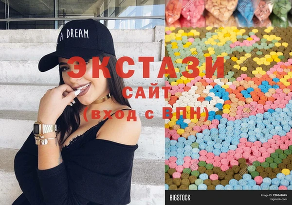 ГАЛЛЮЦИНОГЕННЫЕ ГРИБЫ Алзамай