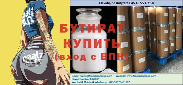 а пвп мука Алексин