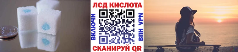 ЛСД экстази ecstasy  Воткинск 