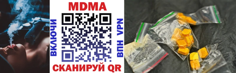 MDMA Molly  Воткинск 
