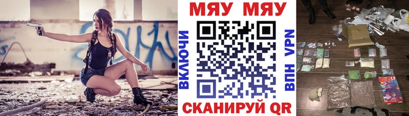 Мефедрон VHQ  цена   Воткинск 