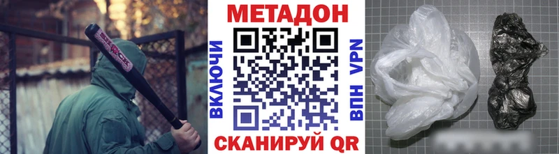 МЕТАДОН белоснежный  Воткинск 