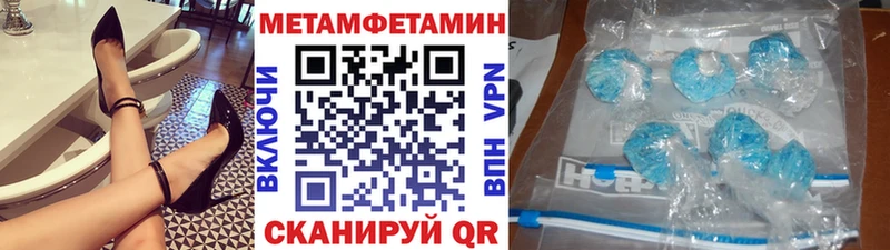 omg сайт  Воткинск  Первитин мет 