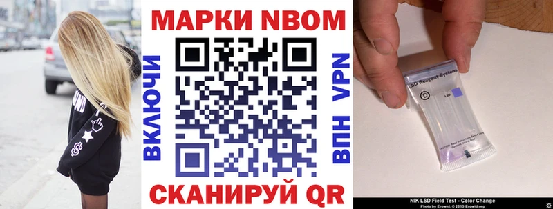 OMG как зайти  Воткинск  Марки NBOMe 1500мкг  цены  