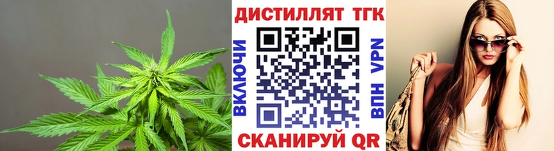 ТГК гашишное масло  Воткинск 