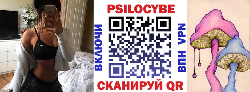 Псилоцибиновые грибы мицелий  Воткинск 
