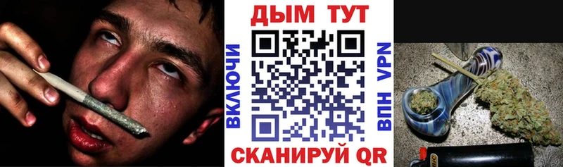 Конопля планчик hydra ссылка Воткинск